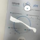 이지수학교습소 네이버블로그