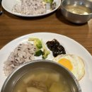밥끼서