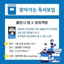 정희책방