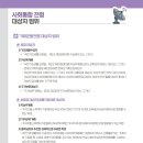 전남과학고등학교