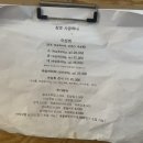 창운사공하나