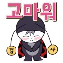 국수나무오산대역점 이미지