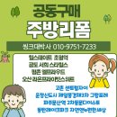 이스트동탄 이미지