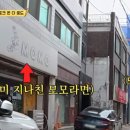 올래분식 | 핑계고 라면 먹고 올래 촬영지, 인천 라면맛집 코스부터 수봉공원 스카이워크까지