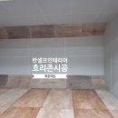 편집실 | 의정부 셀프인테리어 편집실 공사후기