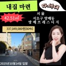 동광로18길 70 이미지