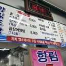 향림초장 이미지