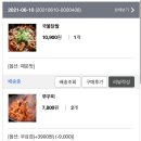 땡큐리 티스토리