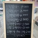 엄마손쌀떡볶이