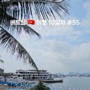 헬로베트남(hellovietnam) 네이버블로그