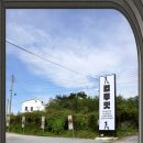 양평특수견 이미지