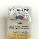 으뜸50안경 장림시장점 이미지