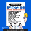 지에스리테일GS수퍼수원아트리움점 | 2024 유통산업 전망 세미나 참석 후기 (2023년 11월 29일, 대한상공회의소 국제회의장)