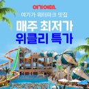 우리파크 이미지