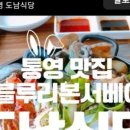 도남식당 이미지