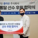 캐롬식스
