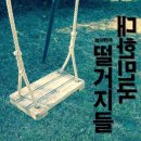 상명자동차정비 이미지