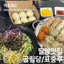 표충루 이미지