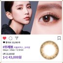 또렷안경원 이미지