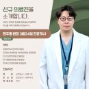 노아한방병원 이미지