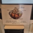 하우스오브코이 | [압구정 맛집]하우스오브코이 라멘 후기