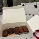 아성 | [청주 분평동 구움과자 전문점 아성당] 휘낭시에 내돈내산 후기