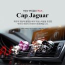 오도르(Odor) 이미지