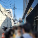 [성수팝업스토어] 휩드팝업 후기 (피치스파/공휴일방문/증정품)