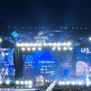 노래짱콘서트 이미지