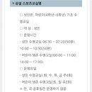 제주종합경기장 실내수영장 이미지