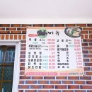 장원민박 이미지