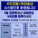 홈스파월드 이미지