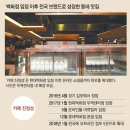 동네맛집 이미지