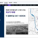 안성천 둔치공원 1 이미지