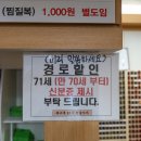 쑥고개사우나 이미지