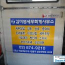 드림세무회계사무소 - 강남구 봉은사로 129-1 | 드림세무회계사무소