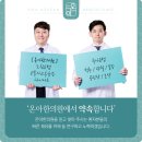 이정훈한의원 이미지