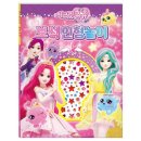 시크릿쥬쥬 쇼핑하우