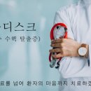 더튼튼의원 이미지