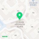 [신도림5차 e편한세상 아파트 급매] 신안산선.GTX-B 확정 스타필드빌리지 착공예정! 즉시입주 84㎡ 판상형 아파트 남향!신혼부부 꿀 이미지
