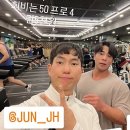 휴맥스짐 이미지