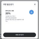 더로프트 민박 | 뉴욕 호텔 한인민박 20% 할인 숙소 추천 예약 팁 맨해튼 퀸즈