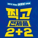 다비치안경 시흥은계점 이미지