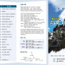 꼴두바우 이미지