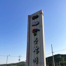 [경북 영주군 순흥면 소문난암소갈비] 50년 노포 현지인 추천 한우 갈비 암소갈비살 맛집 내돈내먹