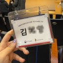 보훈식당 | 보훈외교단 후기를 써보아요 ! | 의정부 대외활동 | 보훈 활동