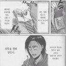 스포모티브