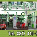 본오2동 한양아파트 이미지