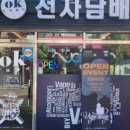오케이베이프부천 이미지
