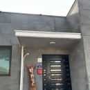 백번길 게스트하우스 이미지